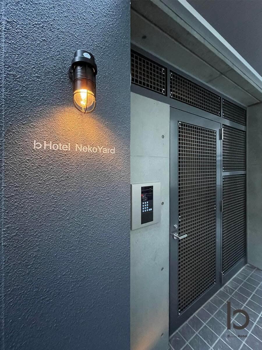 Bhotel Nekoyard - Bright Loft Studio 5 Min Walk To Peace Park & City Center Χιροσίμα Εξωτερικό φωτογραφία